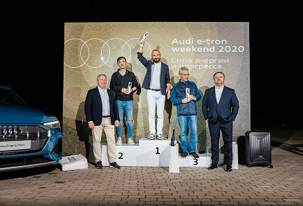 AUDI Golf Cup 11